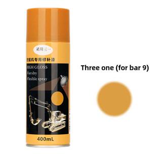 135 215 8手喷i漆修补漆挖掘机配件 三一自喷漆SY55 235