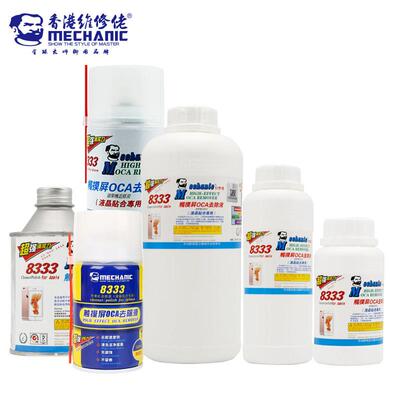 正品维修佬8333触摸屏OCA除胶液 液晶屏幕去胶液 手机屏幕解胶水