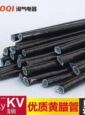 黑色黄腊管玻璃纤维电工电线绝缘套管阻燃电工玻纤黄蜡管1-12mm