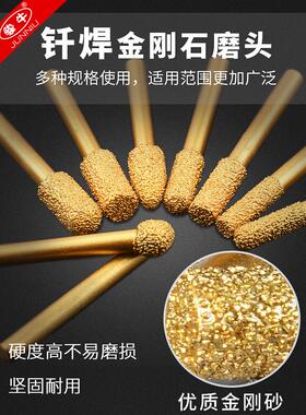 金刚石钎焊磨头铸铁电磨头石材石雕粗砂磨头圆柱球形磨杆6mm