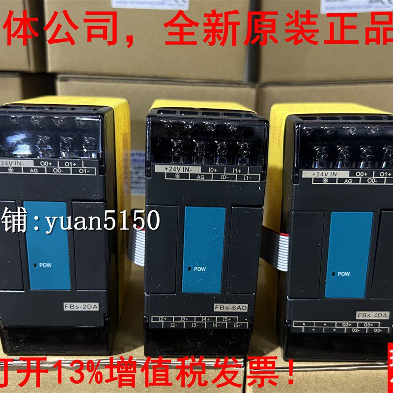 FATEK全新原装永宏  FBS-2DA 4DA 4A2D 6AD B2DA B2A1D B4AD PACK