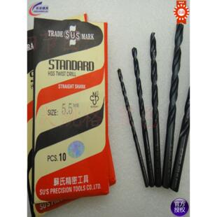 台湾苏氏SUS麻花钻头苏氏钻头SUS高速钢直柄9到13.0