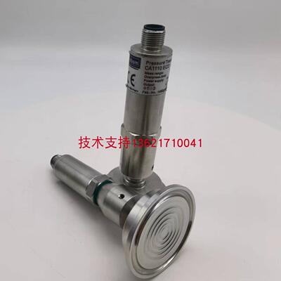 德国朗博同款XZT压力传感器l1abo 力CA10ECmO食品级压变送器-1-3b