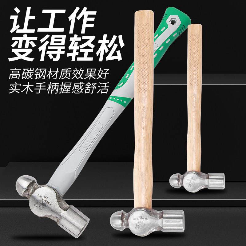 百威狮圆头锤2P木柄铁钉钢锤1.5P家用奶子锤核桃锤小榔头敲击铁锤