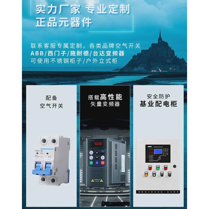 供水恒压电机变频柜/器1.5/2.2/3/4/5.5/7.5/18.5kw三相380v