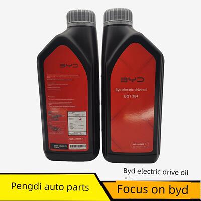 适用于比亚迪齿轮油E5E6E2秦Ev元加宋Ev海豚汉Ev唐电驱油差速器油