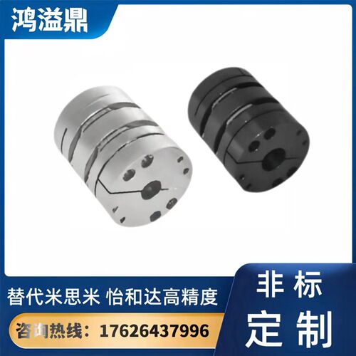 膜片式联轴器DBJ06 DBJ26 DBJ16 DBJ36碳钢/铝合金 单膜片/双膜片