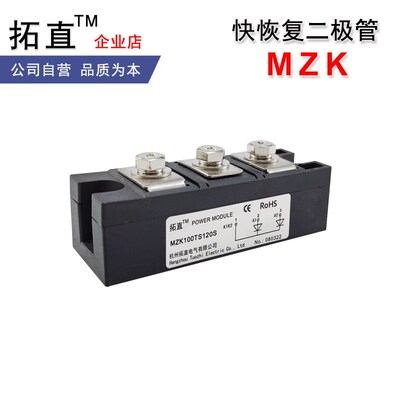 快恢复二极管MZK100TS60S U MZK150TS120U 120S 200A300A400A600V