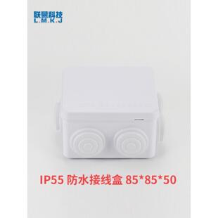 防水接线盒户外IP65 明盒监控盒 塑料防水布线箱abs塑料防水盒