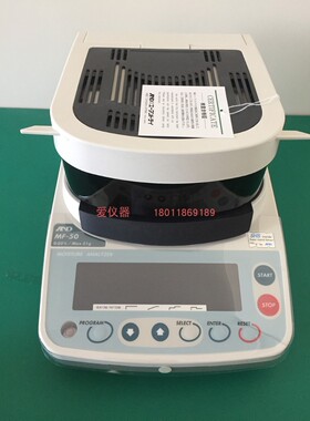 日本AND水分仪MX-50 MS-70 MF-50快速水份测定仪样品盘塑料测水仪
