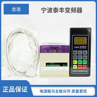 线切割配件大全线切割宁波泰丰变频器电源板主板高速智能机床用