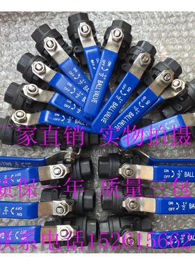 Q11F-16C碳钢发黑丝扣二片式球阀DN15 20 25 32 40 50 65 80 100