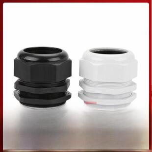 尼龙电缆防水接头塑料密封固定锁母葛格兰头M27M30M36M48M56M60