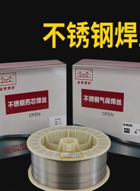 厂促供应金桥不锈钢焊丝气保焊丝ER309直径0.81.01.2二保焊丝