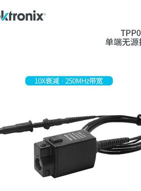 Tektronix泰克TPP0250 TPP0500B TPP0502示波器探头 电压无源探头