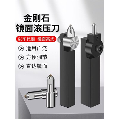 抛光孔内挤压刀光亮光刀钻石圆滚外镜面压光压光金刚石端面刀