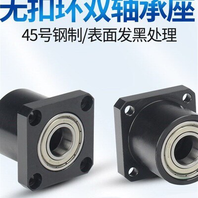 无扣环双轴承型方法兰轴承座固定座BGSCB6005 6006 BFR71带座轴承