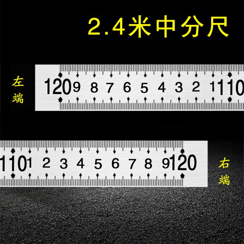 中分高精度长2米4宽30厚1不锈钢尺子直尺加厚铁皮尺240cm加长刚尺