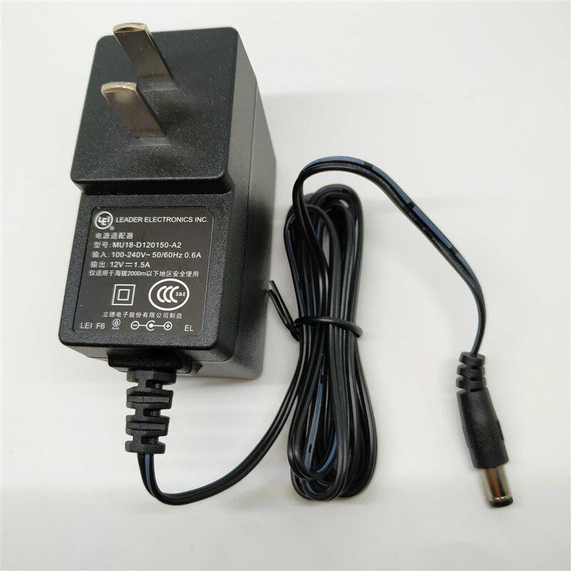 LEI立德12V1.5A电源适配器MU18-D120150-A2-A1路由猫机顶盒充电线