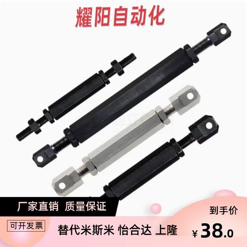 STRT LSTRT 15 35 40 50 60 80 VSR01 VSR21-25-35炼条连接杆组件