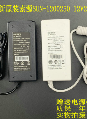 原装AOC P2491液晶显示器12v2.5a电源适配器SUN-1200250 ADPC1236