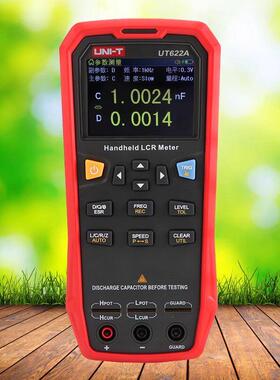 优利德UT622E/A/C智能手持式LCR数字电桥工业电感电阻电容测试仪