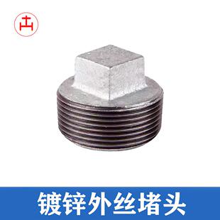 外螺纹玛钢管件内丝堵帽DN15 100 镀锌堵头