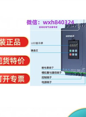 雷诺尔RNB1007G/011P  RNB1011G/015P  变频调速器