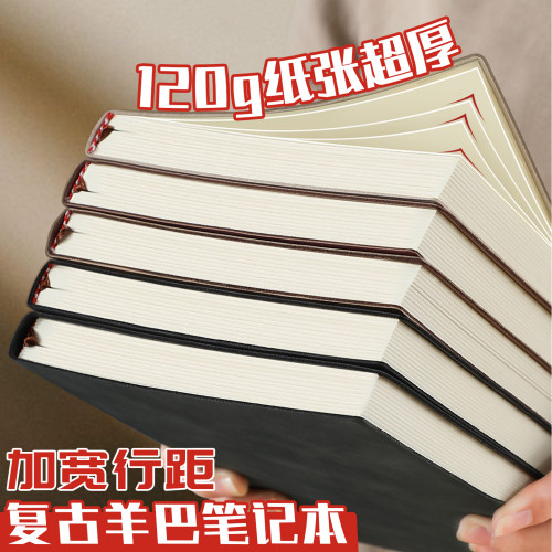 A5加厚软皮记事本可平摊定制