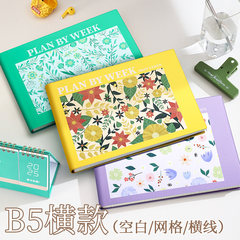 B5油画笔记本本子高颜值横款日记本精致高级工作记事本大加厚空白本手帐本像素画网格本可平摊思维导图笔记本