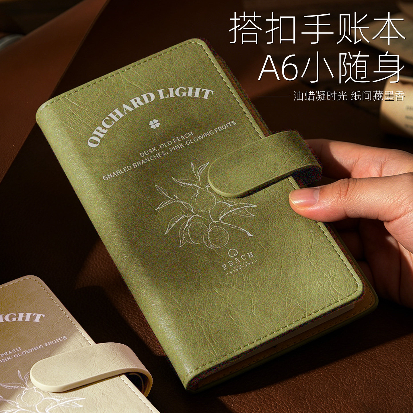A6复古绿皮质活页手账本可平摊图片