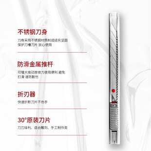 日本进口NT小红点AD-2P不锈钢美工刀AD2P 30度汽车贴膜裁膜刀