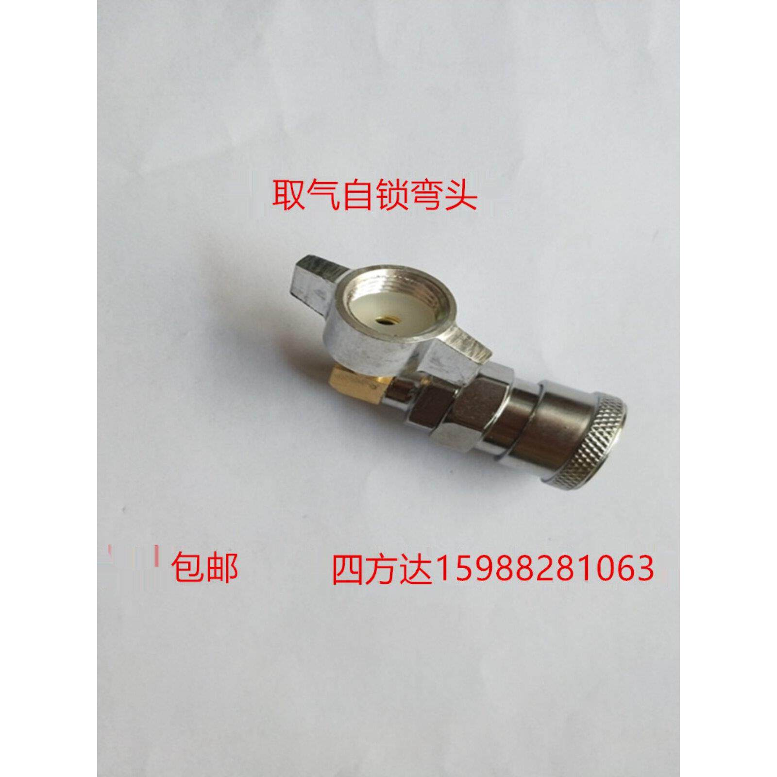 货车快接头大气量取气阀气管快速度接头通用型气筒快速取气套装