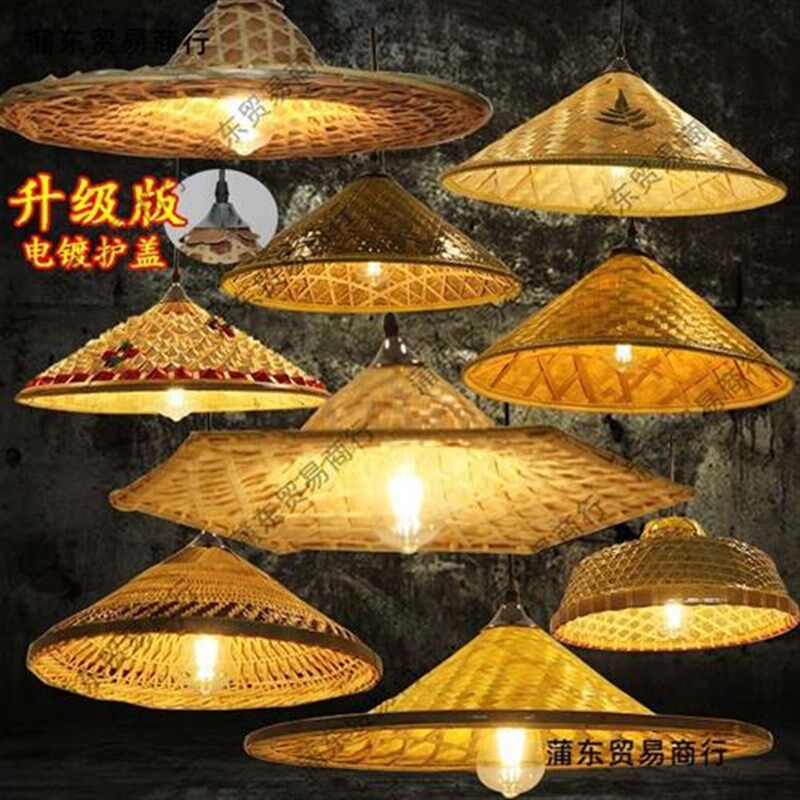 农家乐装饰灯帽吊灯火锅店土菜馆电动车锁