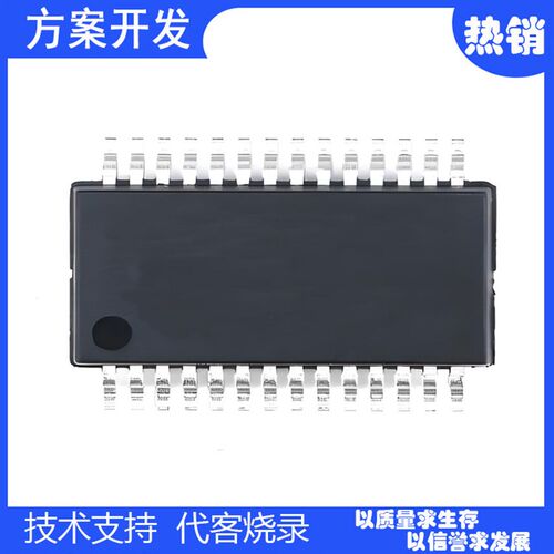 MDT10P721S麦肯单片机替代PIC16F72-I/SO PIC16F73-I/SO PIC16C72