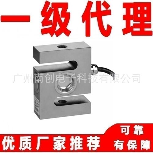 梅特勒托利多s型称重传感器用于吊钩秤TSH-3000kg TSH-1T TSH-2T