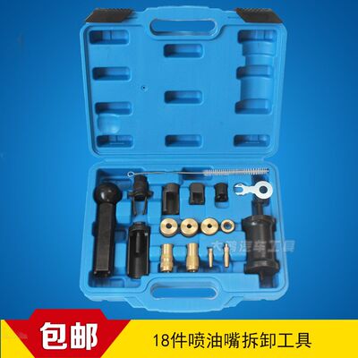 大众奥迪喷油嘴拆卸器 喷油嘴拉锤 喷油嘴取出器FSI 拔卸器T10133