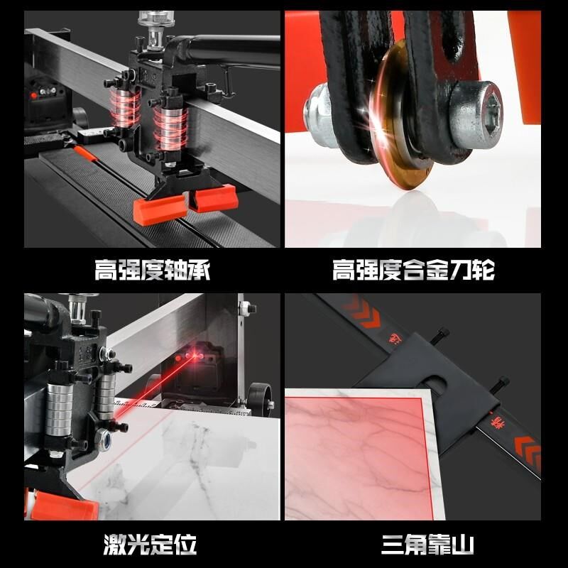 1.6/1.8米瓷砖推刀手动地砖切割机高精度推拉刀磁砖画刀切砖神器