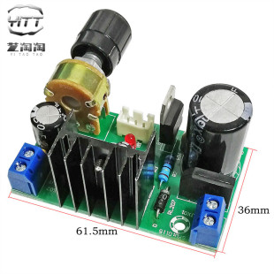 LM317电源调压板1.25V-37V可调直流稳压模块1.5A过热过流短路保护