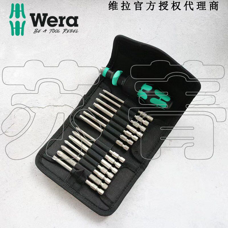 德国Wera维拉838 RA-R M Set 1棘轮螺丝刀15件套 批头手柄套装