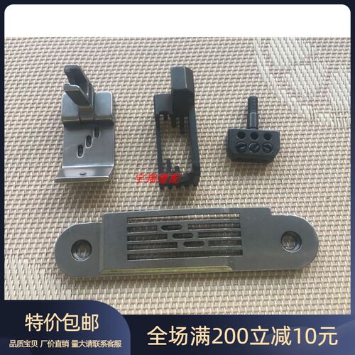 双针链条 锁式线迹链条车 380链式斜三针五排针位组 1/4