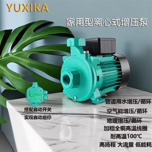 威乐同款PUN离心式全自动增压泵耐高温太阳能空气能热水循环泵家