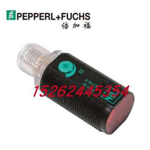 P+F倍加福 接近开关 GLV18-8-200-S/73/120 光电开关 传感器