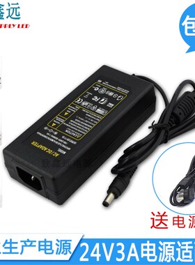 变压器220V转2i4V3A直流电源24V10A电源适配器 24V8A电机水泵电源