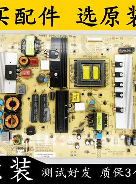 原装拆康佳LED42IS95D 电源板34007728 35015686 KPS+L150C3(-03)