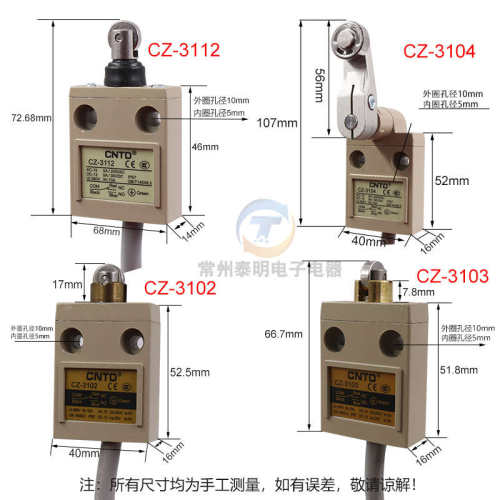 CNTD昌得3108行程开关3104微动限位3112防水控制器带线3米CZ-3102