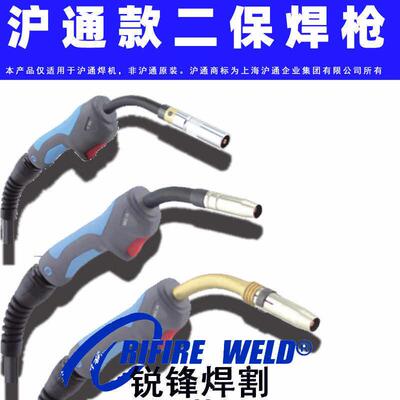 沪通NBC-271V 351 501 350C 500L MIG-250 271 311SF二保焊枪焊机