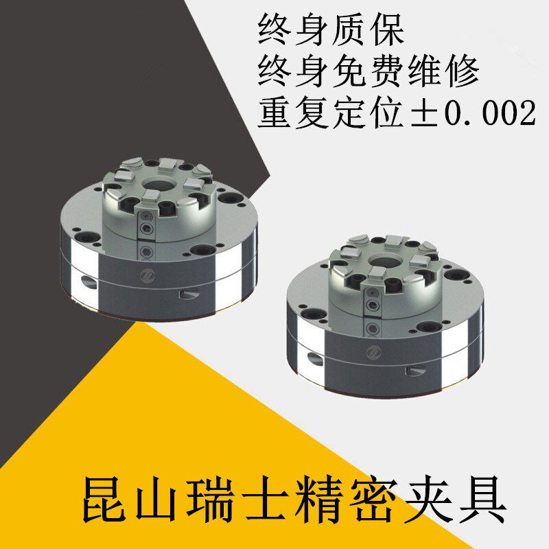 厂家直销 电火花机卡盘 3r定位系统火花机手动D75 EDM定位夹具