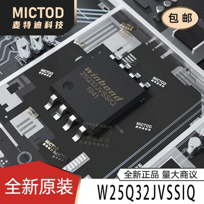 W25Q32JVSSIQ  W25Q32FVSSIG 32Mbit 4MB SPI flash  可代烧录