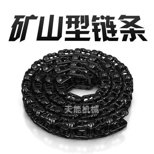 挖掘机徐工XE260/265炼条铸铁炼筋炼轨总成履带板总成配件